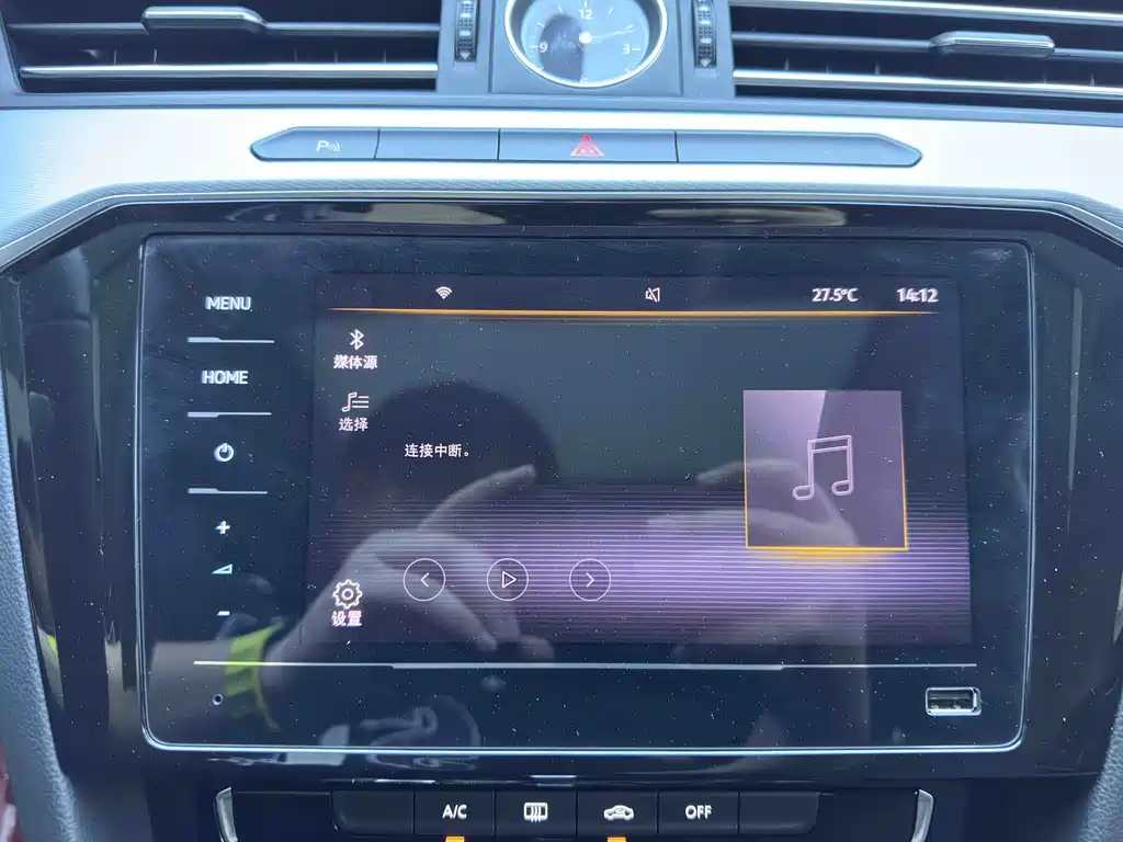 Magotan 2023 2 Million Edition 280TSI DSG Comfort Version