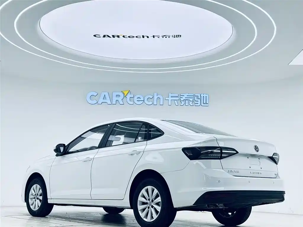 Lavida 2026 New Sharp 1.5L Outstanding Xinyi Edition