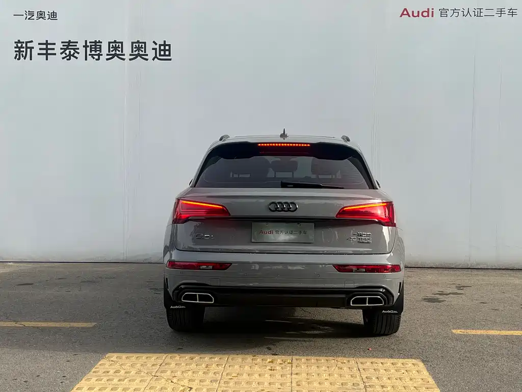 Audi Q5L 2025 45 TFSI Luxury Dynamic Edition