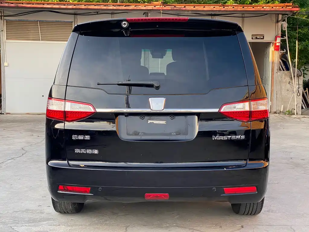 Master CEO 2013 2.2T Executive Edition
