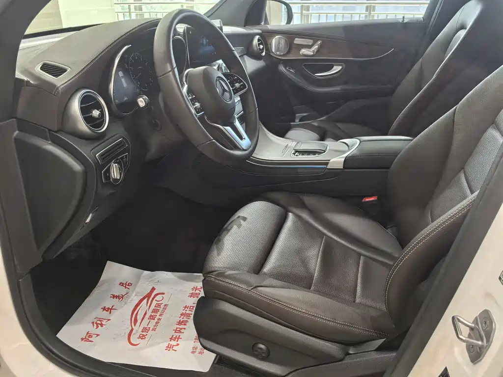 Mercedes-Benz GLC 2021 GLC 300 L 4MATIC Dynamic Edition