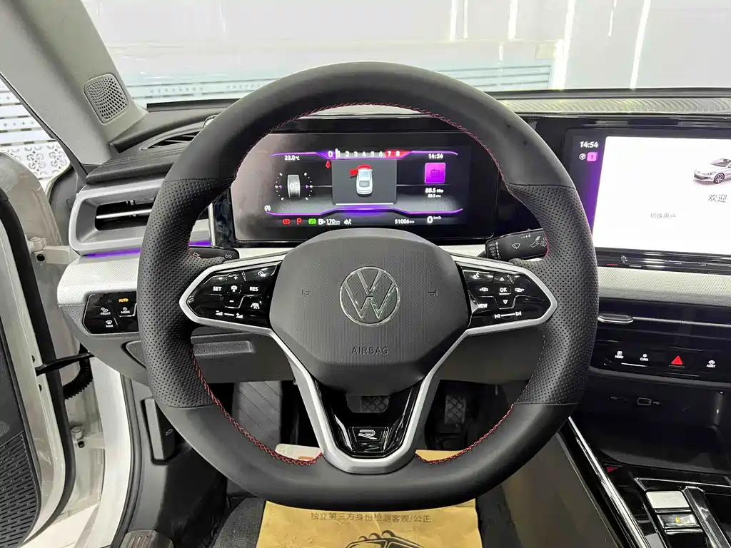 Volkswagen Lamando L 2023 280TSI DSG Cool Spicy Edition