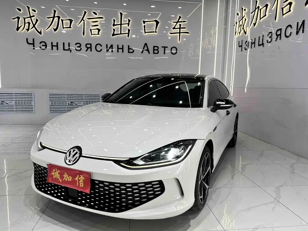 Volkswagen Lamando L 2023 280TSI DSG Cool Spicy Edition