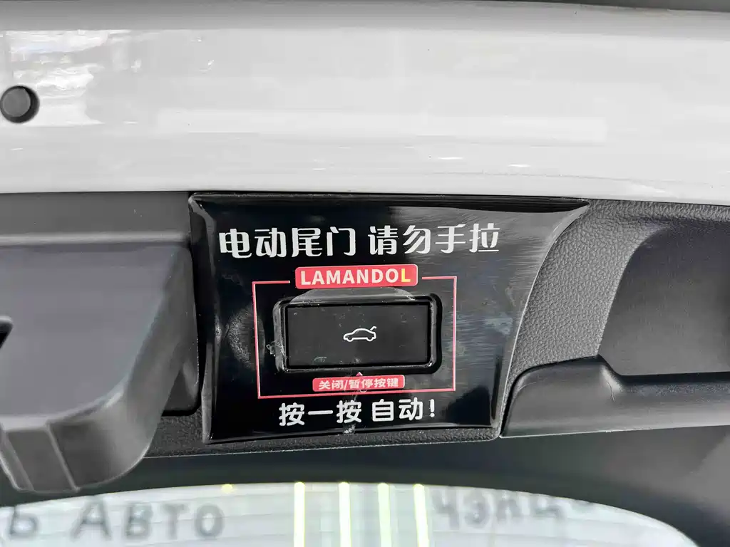 Volkswagen Lamando L 2023 280TSI DSG Cool Spicy Edition