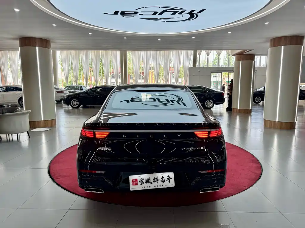 Geely Xingrui 2026 Dongfang Yao 1.5TD Fuyao Edition