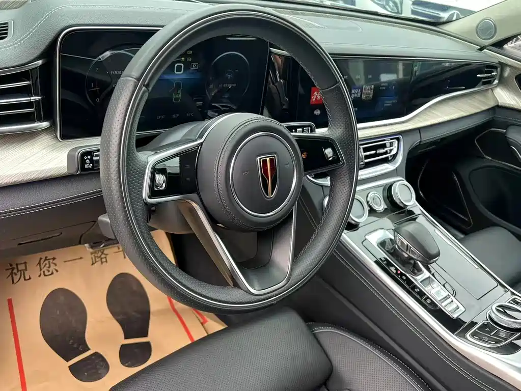 Hongqi H9