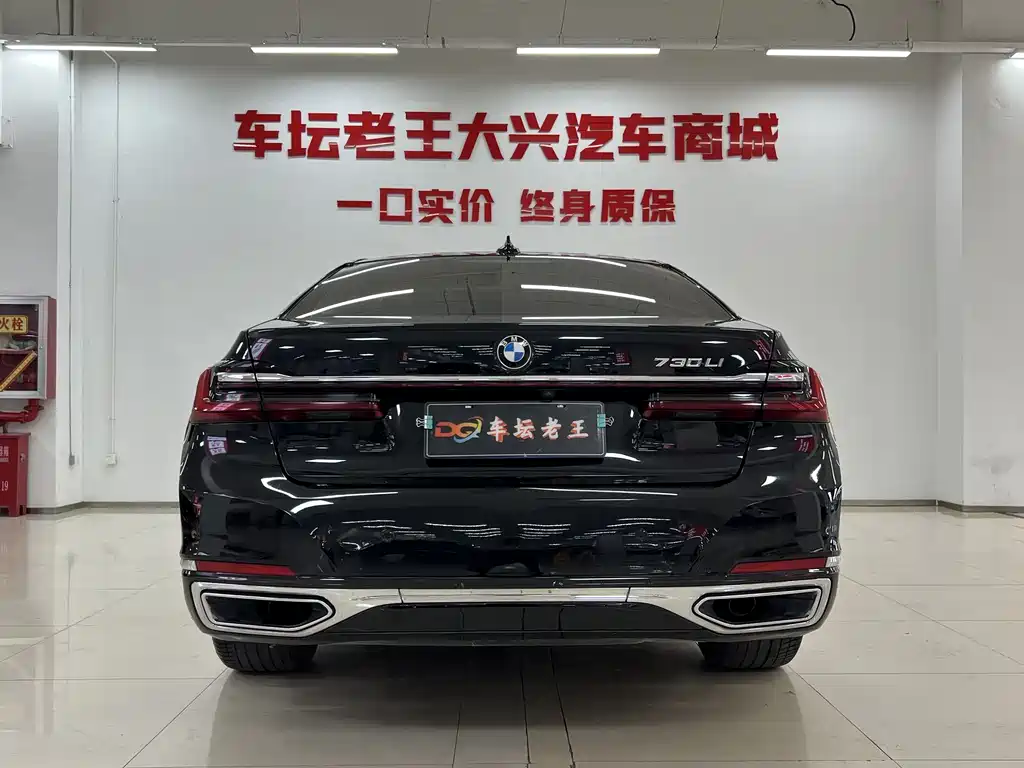 BMW 7 Series 2019 Facelift 730Li Luxury Package