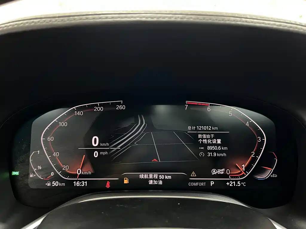 BMW 7 Series 2019 Facelift 730Li Luxury Package