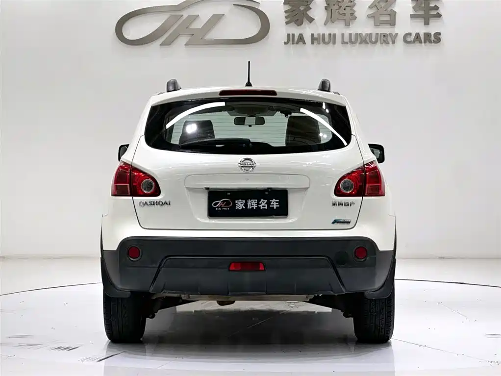 Nissan Qashqai 2015 2.0XV Cool Ray CVT 2WD