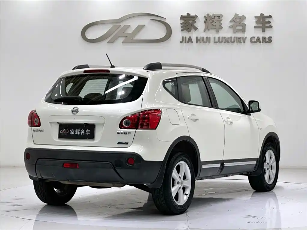 Nissan Qashqai 2015 2.0XV Cool Ray CVT 2WD