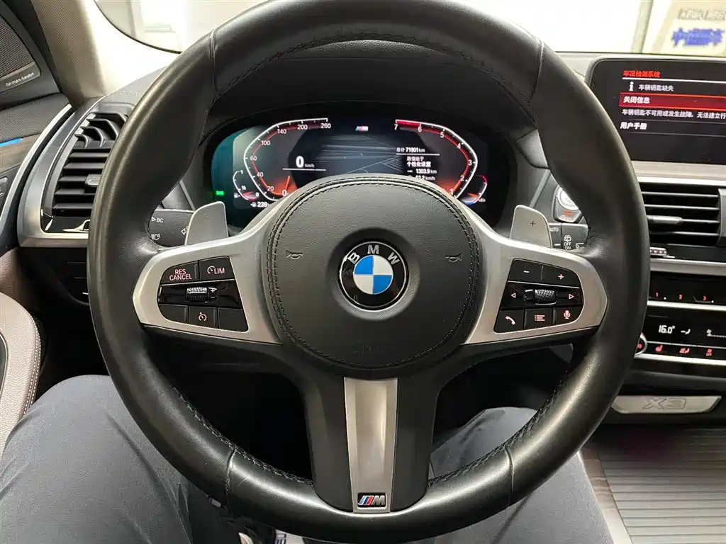 BMW X3 2021 xDrive28i M Sport Package