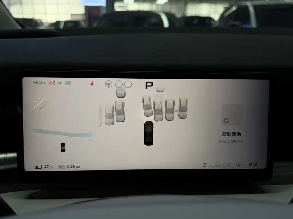 XPeng X9 2024 640 AWD High Performance Max