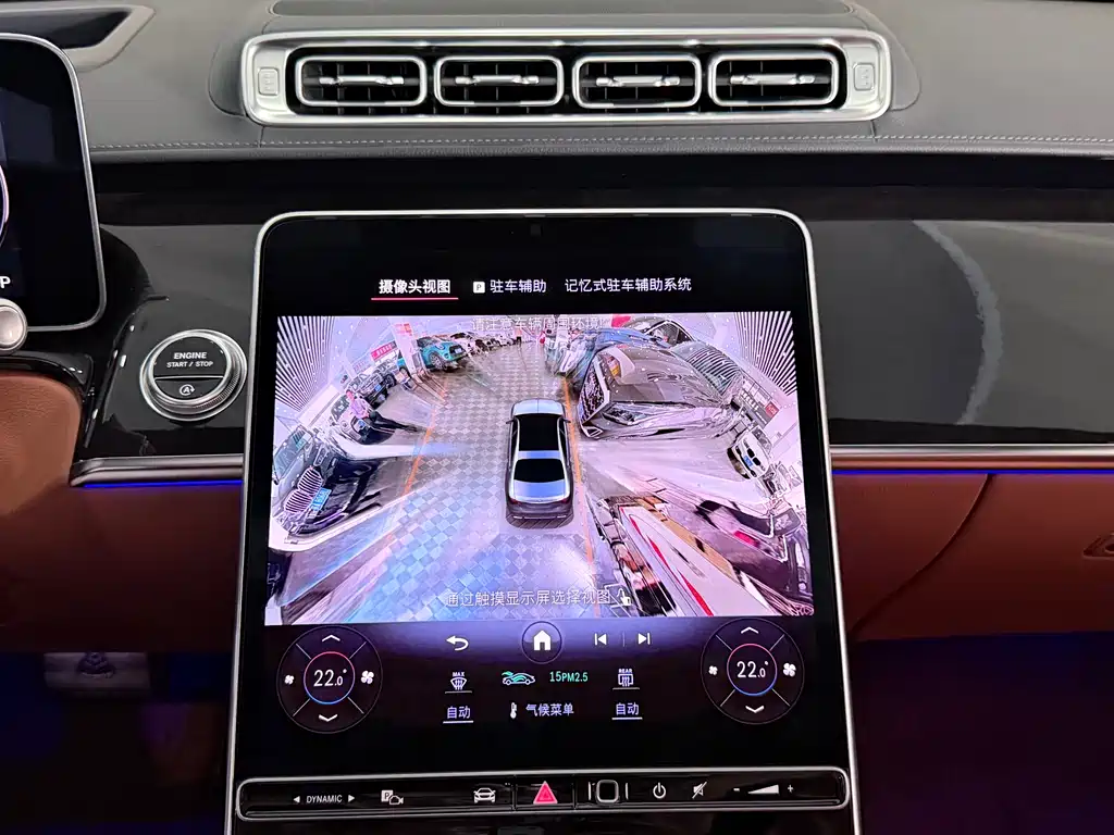 Mercedes-Maybach S-Class 2023 S 480 4MATIC