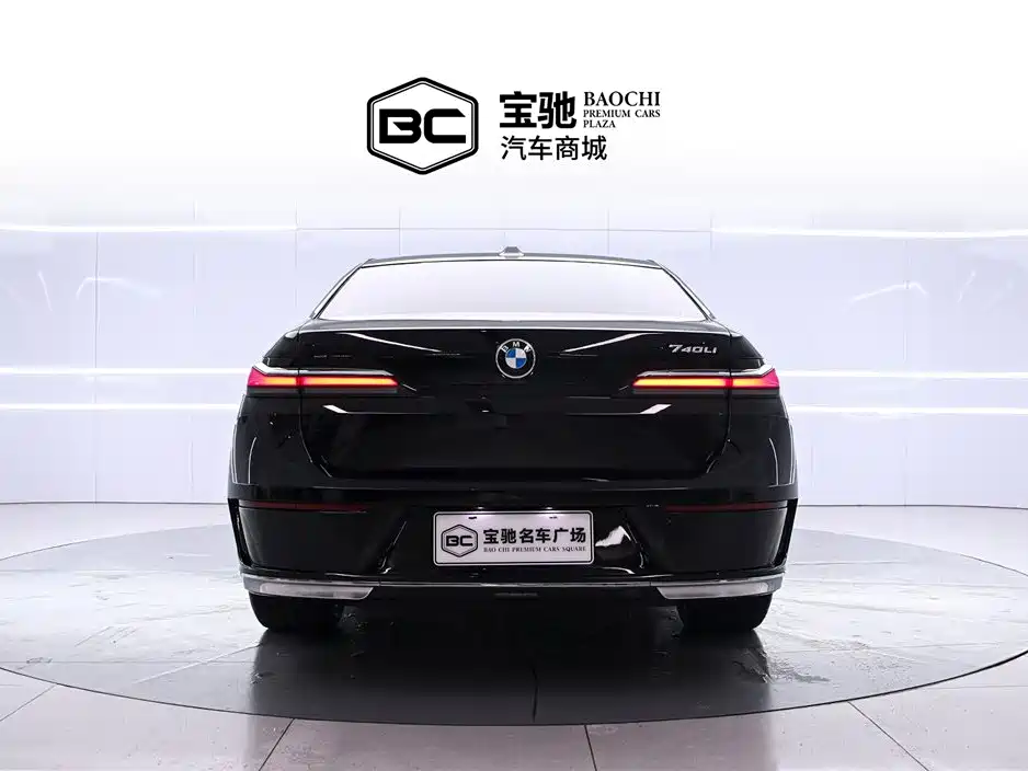 BMW 7 Series 2023 740Li Executive Luxury Package