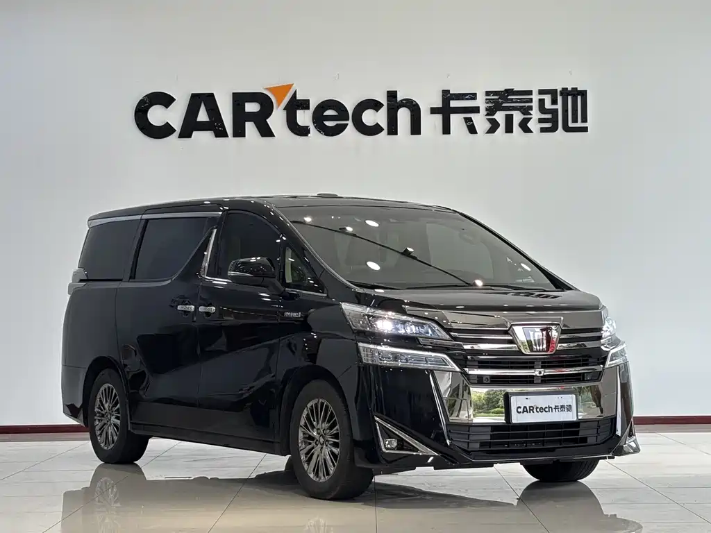 Toyota Vellfire 2021 Crown Hybrid 2.5L HV Premium Edition