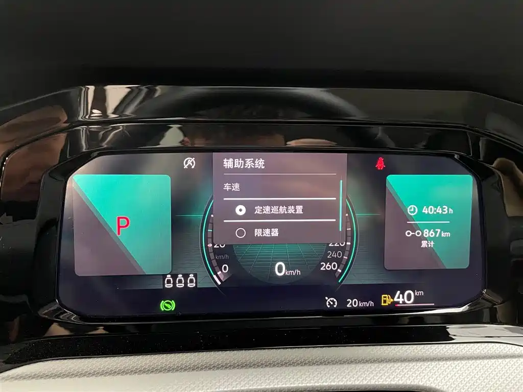Volkswagen Golf 2023 Facelift 280TSI DSG Pro