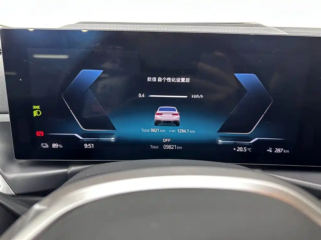 BMW i3 2025 eDrive 40 L M Sport Night Package