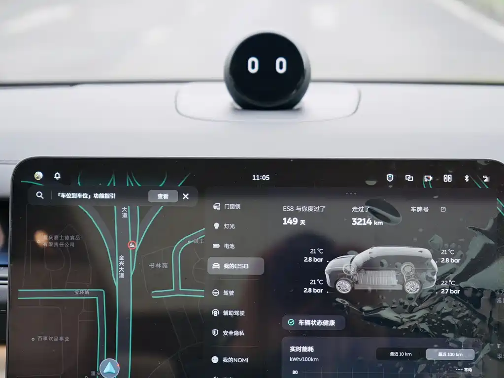 NIO ES8 2026 Six-Seater Executive Signature Edition