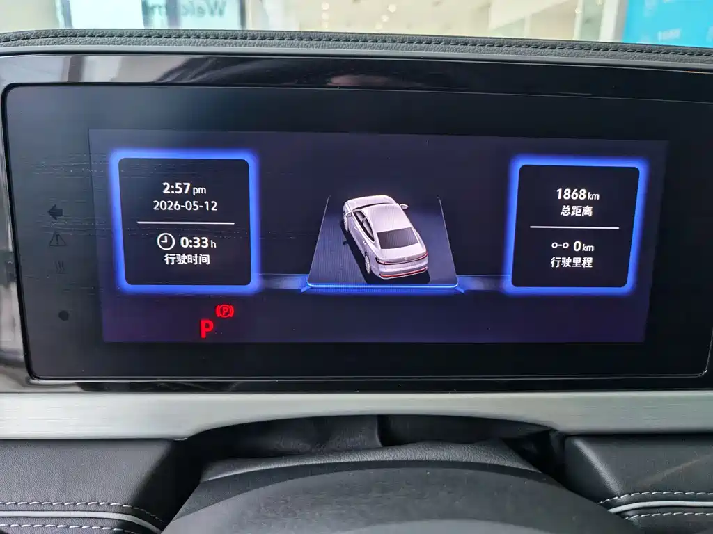 Volkswagen Passat 2025 Pro 380TSI Starry Sky Longzun Edition