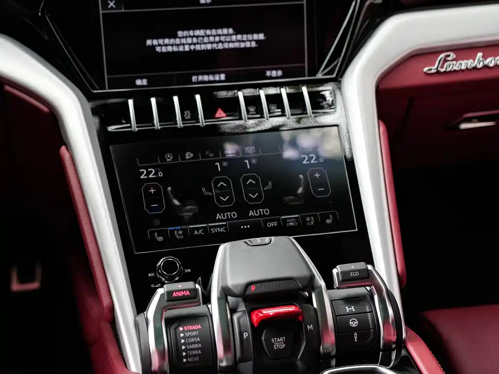 Lamborghini Urus 2023 4.0T V8 S