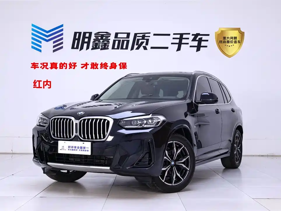 BMW X3 2023 xDrive25i M Sport Package