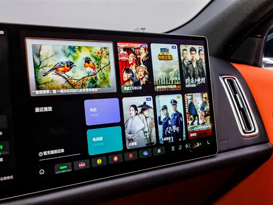 Li Auto L9 2024 Ultra