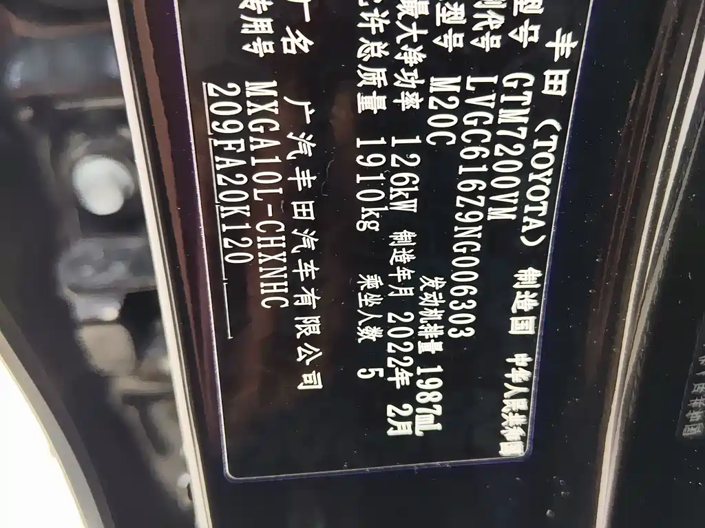 Frontlander 2022 2.0L CVT Elite Edition