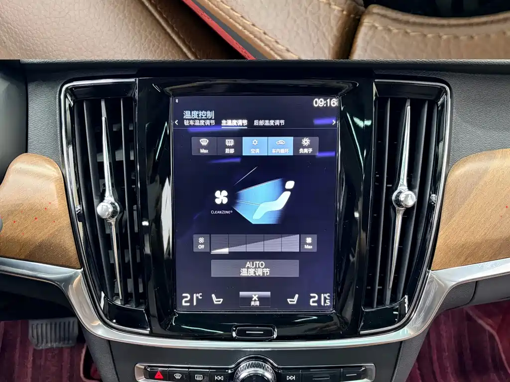 Volvo S90 2017 T4 Zhiyuan Edition
