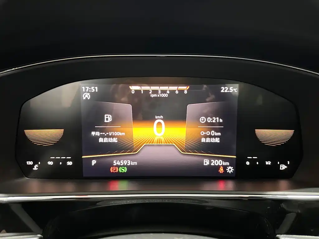 Passat 2024 280TSI Business Edition