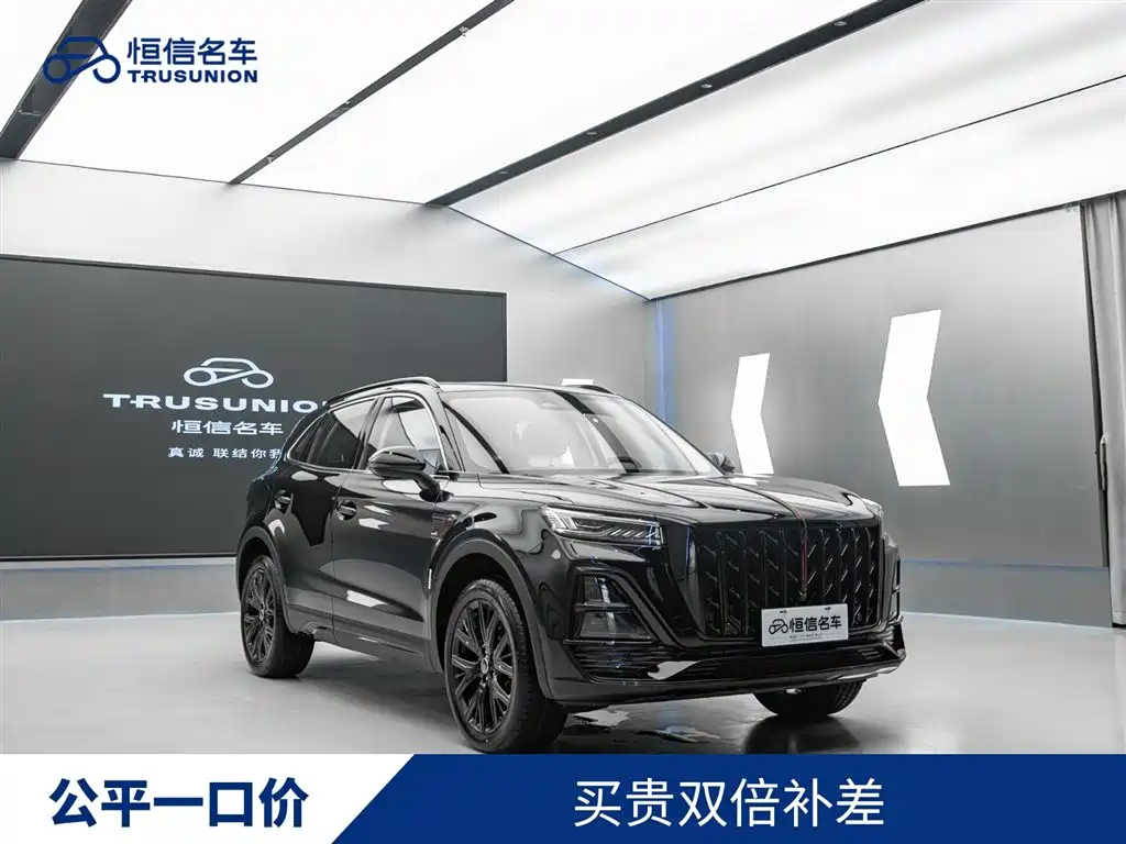 Hongqi HS5 2025 2.0T FWD Xuanying Edition