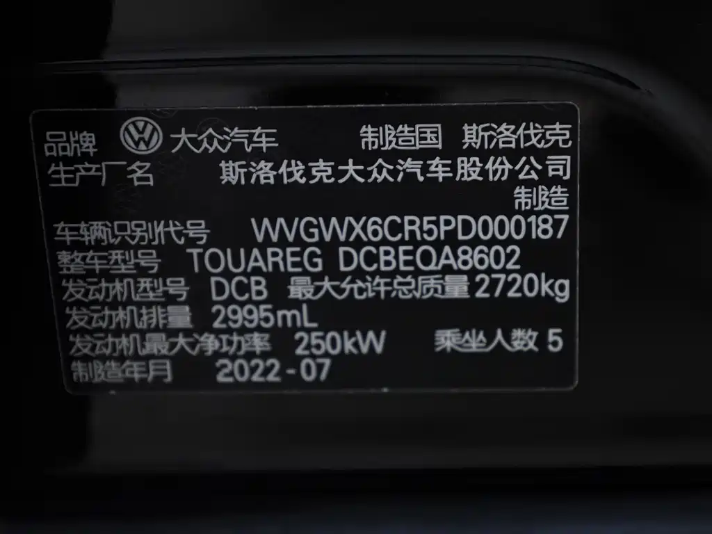 Volkswagen Touareg 2022 3.0TSI R-Line Black Edition