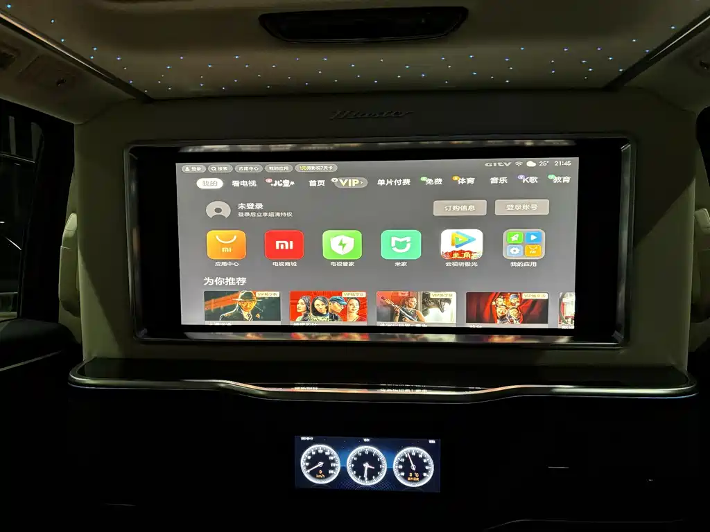 GAC Trumpchi M8 2021 Master Series 390T Four-Seat Glory Edition