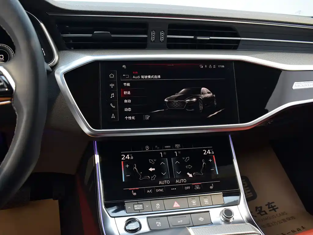 Audi A7L 2024 45 TFSI quattro S-line Black Warrior Edition