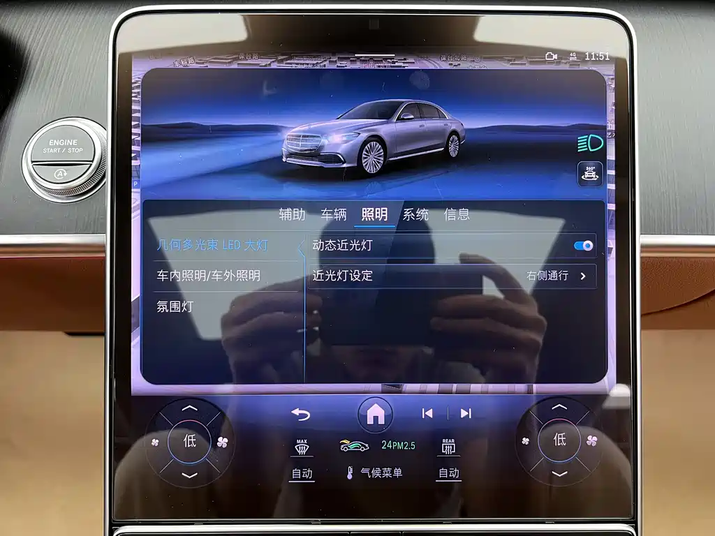 Mercedes-Benz S-Class 2025 S 400 L Business