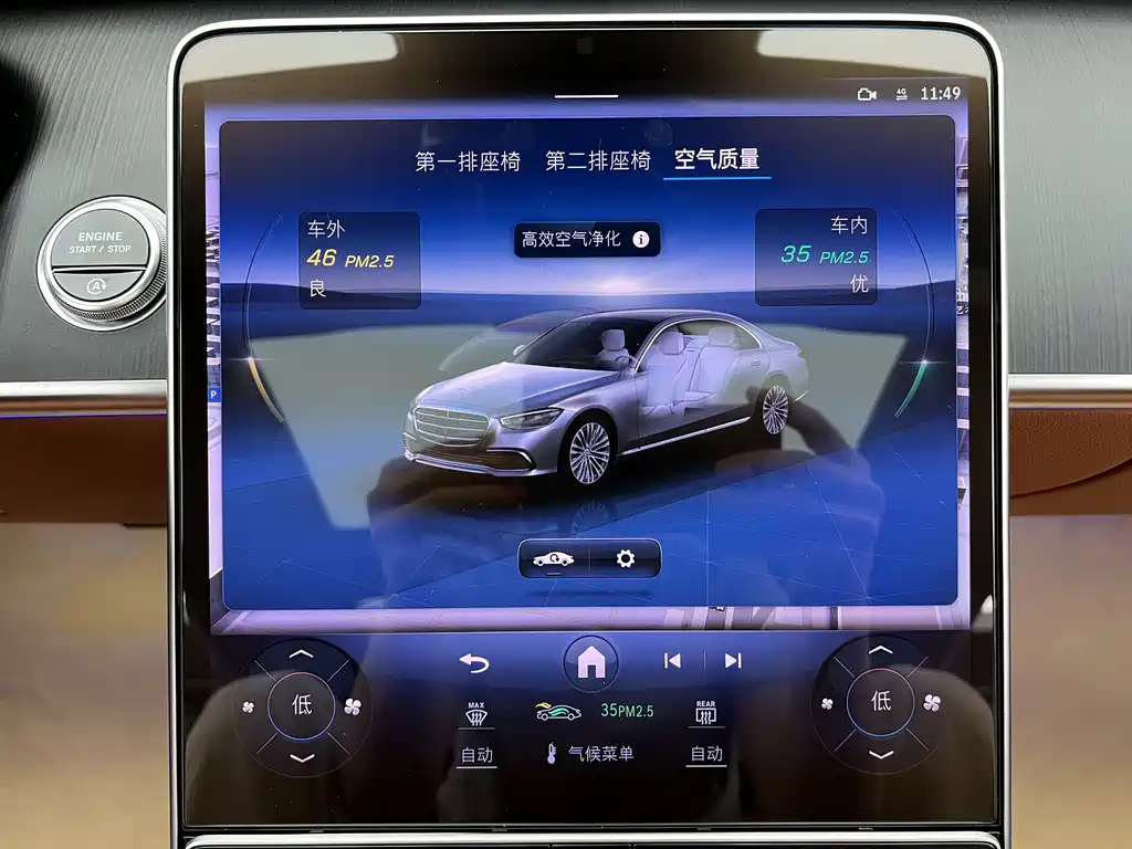 Mercedes-Benz S-Class 2025 S 400 L Business