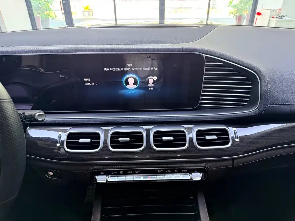 Mercedes-Benz GLS 2023 GLS 450 4MATIC Fashion Edition