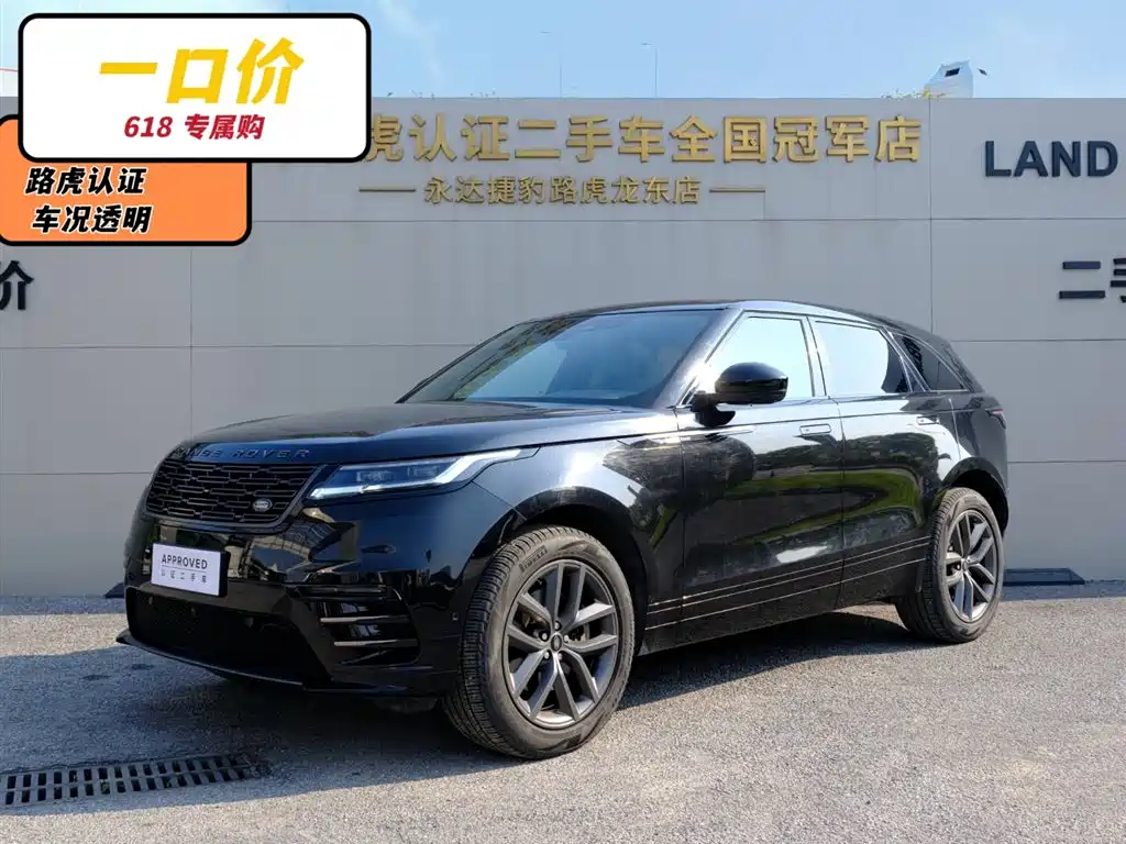 Range Rover Velar 2025 Dynamic SE
