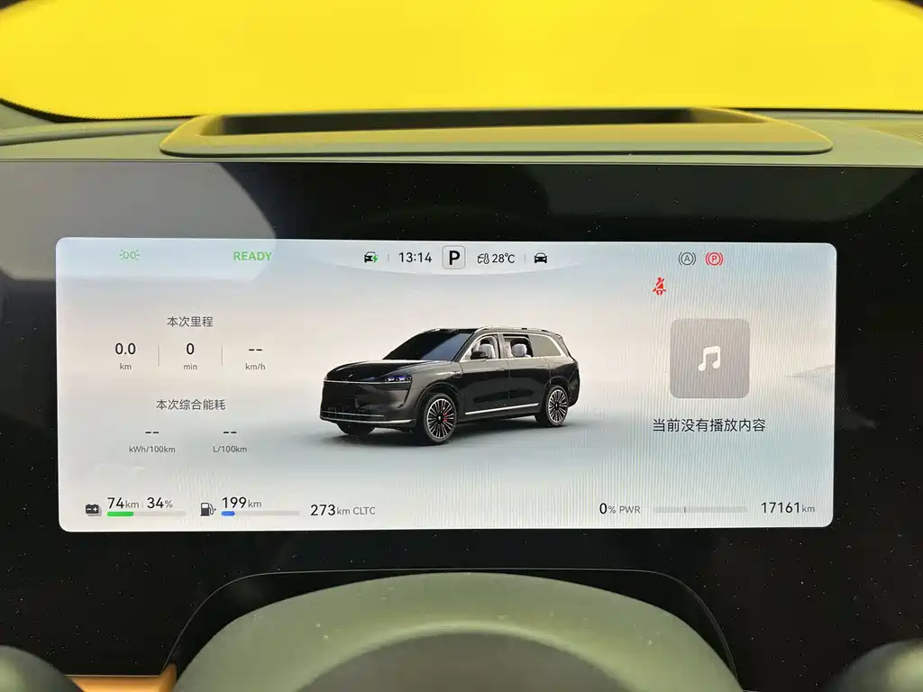 AITO M9 2024 EREV Max 42kWh 6-Seater