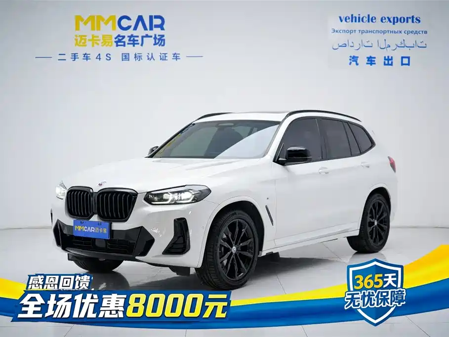 BMW X3 2022 xDrive30i M Sport Night Edition