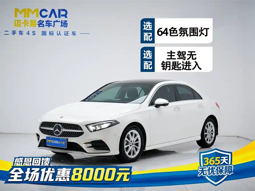 Mercedes-Benz A-Class 2019 A 200 L Sport Sedan