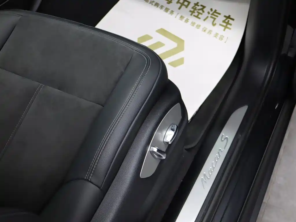 Macan 2021 Macan S 3.0T