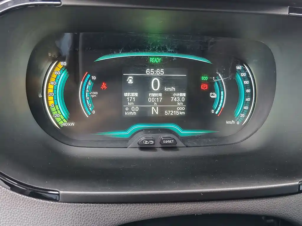 Chery eQ1 2022