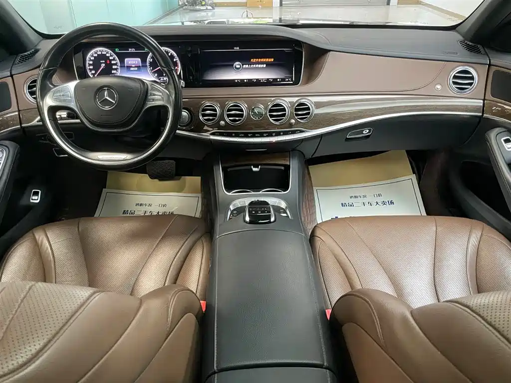 Mercedes-Benz S-Class 2014 S 320 L Business