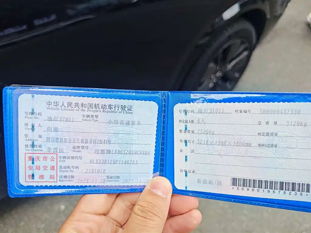 Li Auto L9 2023 Pro