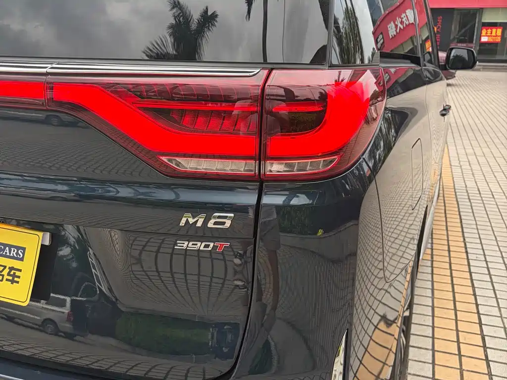 GAC Trumpchi M8 2021 Master Series 390T Prestige Edition