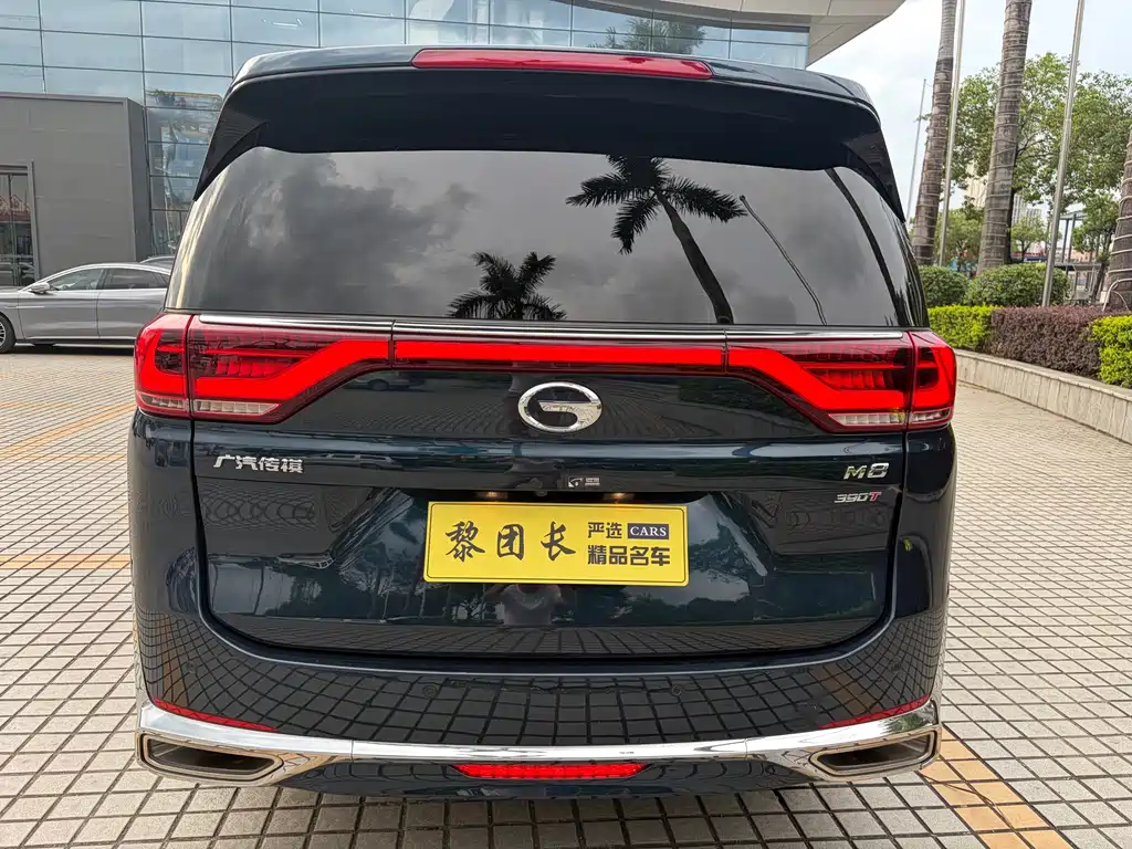 GAC Trumpchi M8 2021 Master Series 390T Prestige Edition