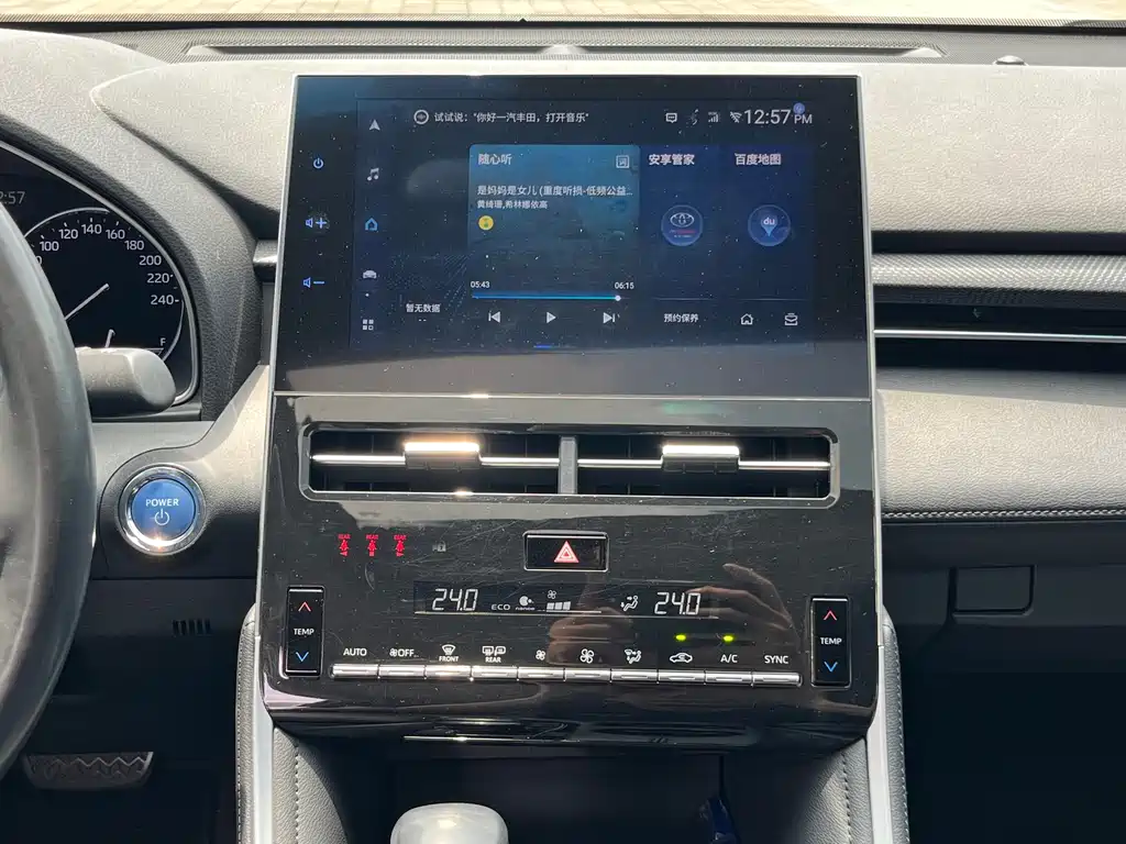 Toyota Avalon 2023 Hybrid 2.5L Luxury Edition