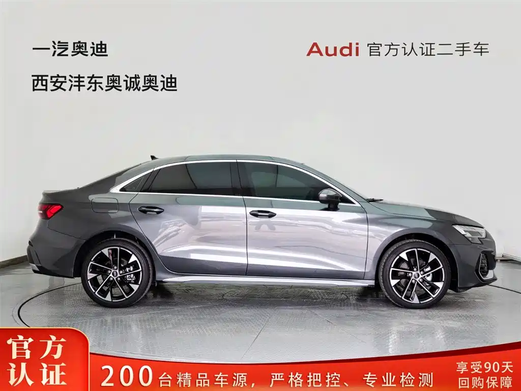 Audi A3 2025 A3L Limousine 35 TFSI Feichi Zunxiang Edition