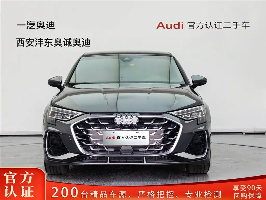 Audi A3 2025 A3L Limousine 35 TFSI Feichi Zunxiang Edition