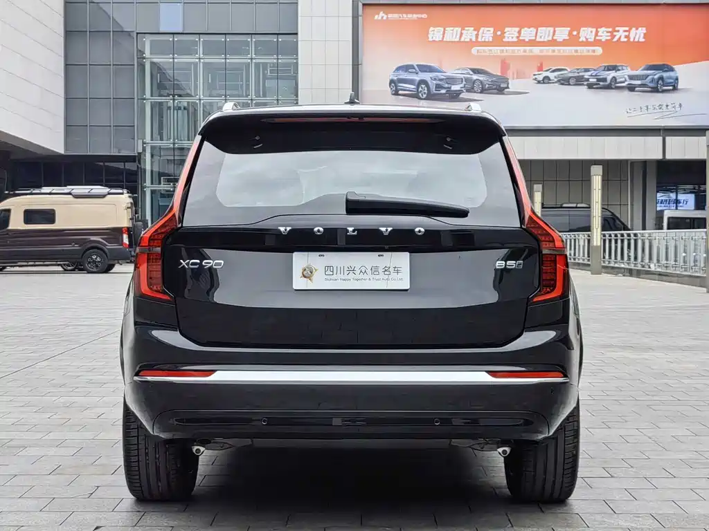 Volvo XC90 B5 AWD Core 5-Seater
